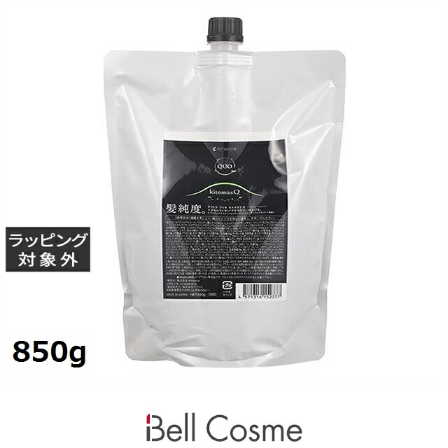 楽天市場】アマトラ クゥオ キトマスク K 375g ｜ ヘアトリートメント