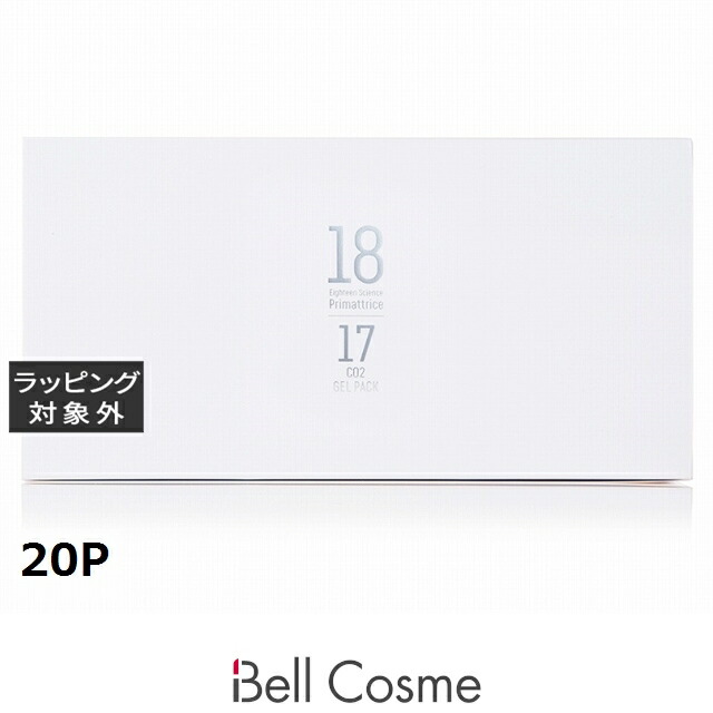 楽天市場】1817 炭酸パック 10包入 世界一の炭酸パック 高濃度炭酸