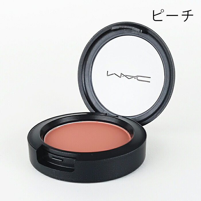 楽天市場】マック MAC パウダーブラッシュ シアトーン #03 ピーチ