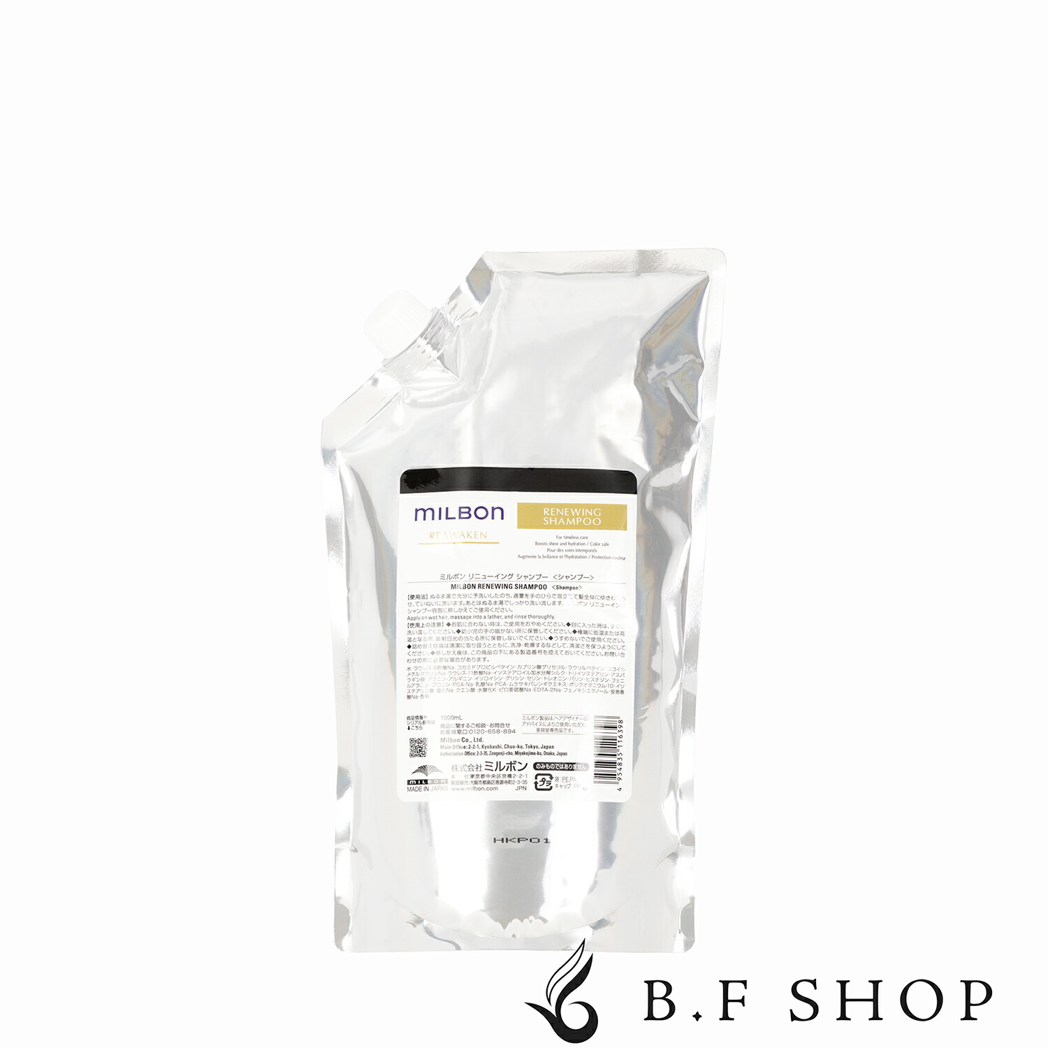 楽天市場】ミルボン リニューイング トリートメント 500g グローバル