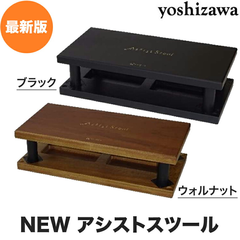 楽天市場】吉澤 アシストキャリングバック AS-CB : バサロ楽器