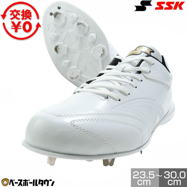 楽天市場】エスエスケイ プロエッジ TT-LWF2 SSK スパイク メンズ