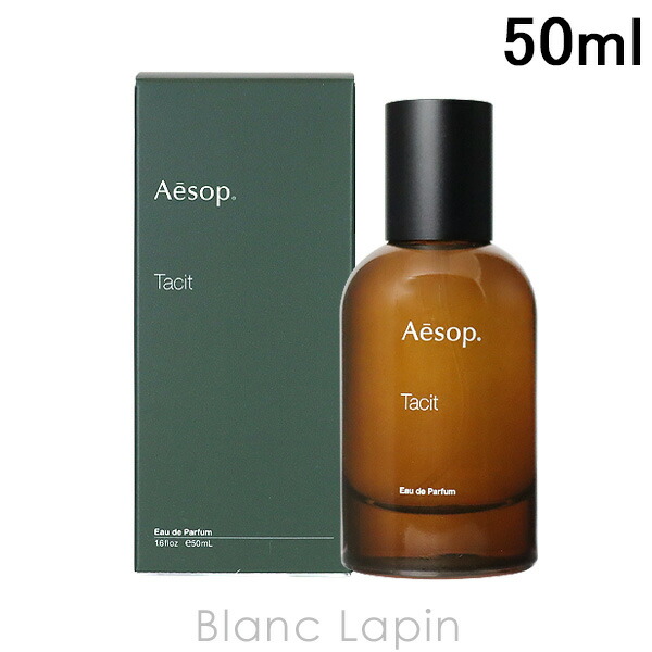 楽天市場】イソップ AESOP マラケッシュインテンス EDP 50ml