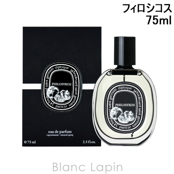 楽天市場】ディプティック DIPTYQUE フィロシコス EDT 100ml