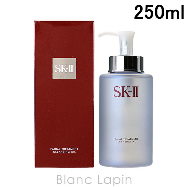 楽天市場】SK-II SK2 フェイシャルトリートメントエッセンス 75ml