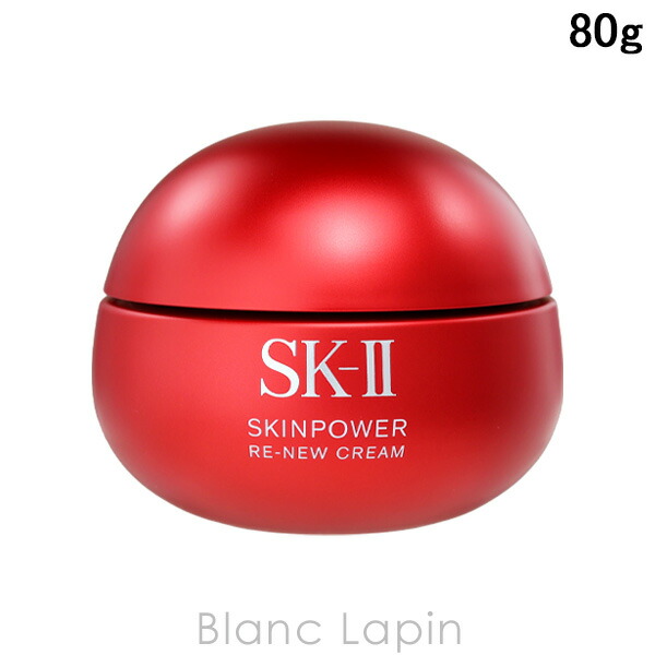 楽天市場】SK-II SK2 スキンパワーリニューエッセンス 50ml 美容液