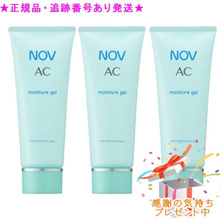 楽天市場】常盤薬品 NOV ノブ AC モイスチュアジェル 40g【配送B