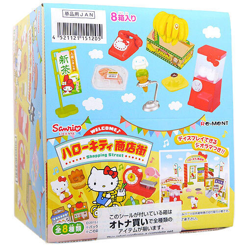 楽天市場】ハローキティ ショーケース サンリオ HELLO KITTY