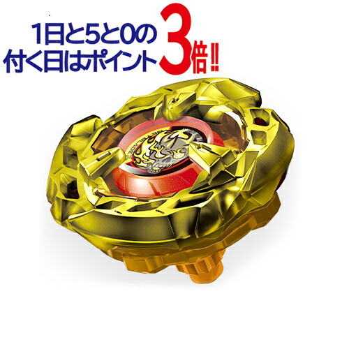 楽天市場】ベイブレードX CX-00 ワルキューレボルトS4-70V メタル