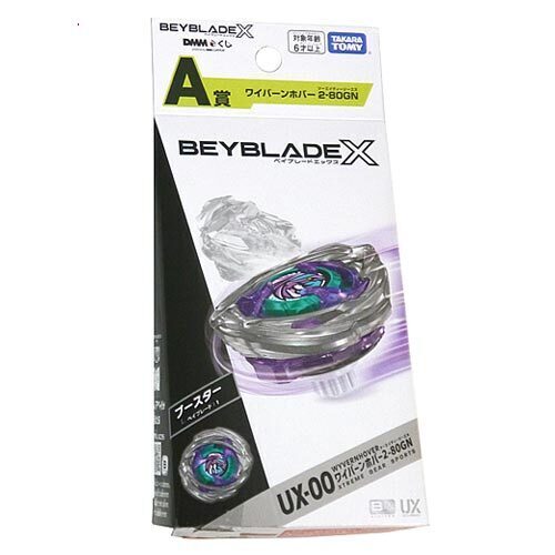 楽天市場】ベイブレードX CX-00 ワルキューレボルトS4-70V メタル