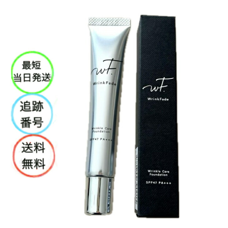 楽天市場】ハイカバー 薬用リンクルケアファンデーション ナチュラル