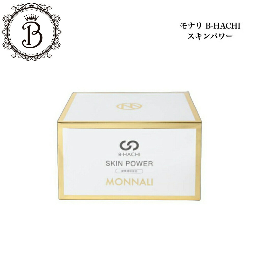 楽天市場】ドクターリセラ 美肌プラス 1包6粒×30包 サロン専売品 送料