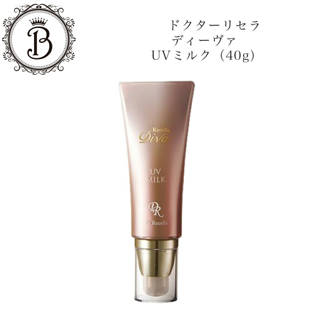 楽天市場】ドクターリセラ 6 UV ブロック 55g サロン専売品 送料無料