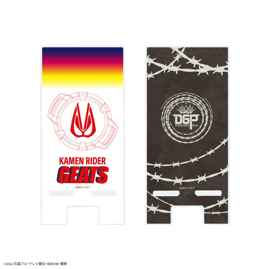 楽天市場】【公式】 仮面ライダーギーツ アクリルスマホスタンド 仮面