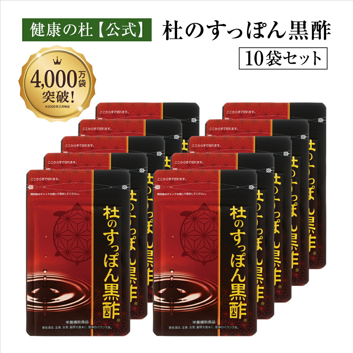 楽天市場】肥後すっぽんもろみ酢( 30粒 ) ゆめや ダイエット : ワンズ