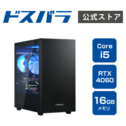 ガレリア デスクトップPC Ryzen5 4500 RTX3050 美品