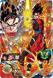 楽天市場】スーパードラゴンボールヒーローズ SDBH3弾 UR