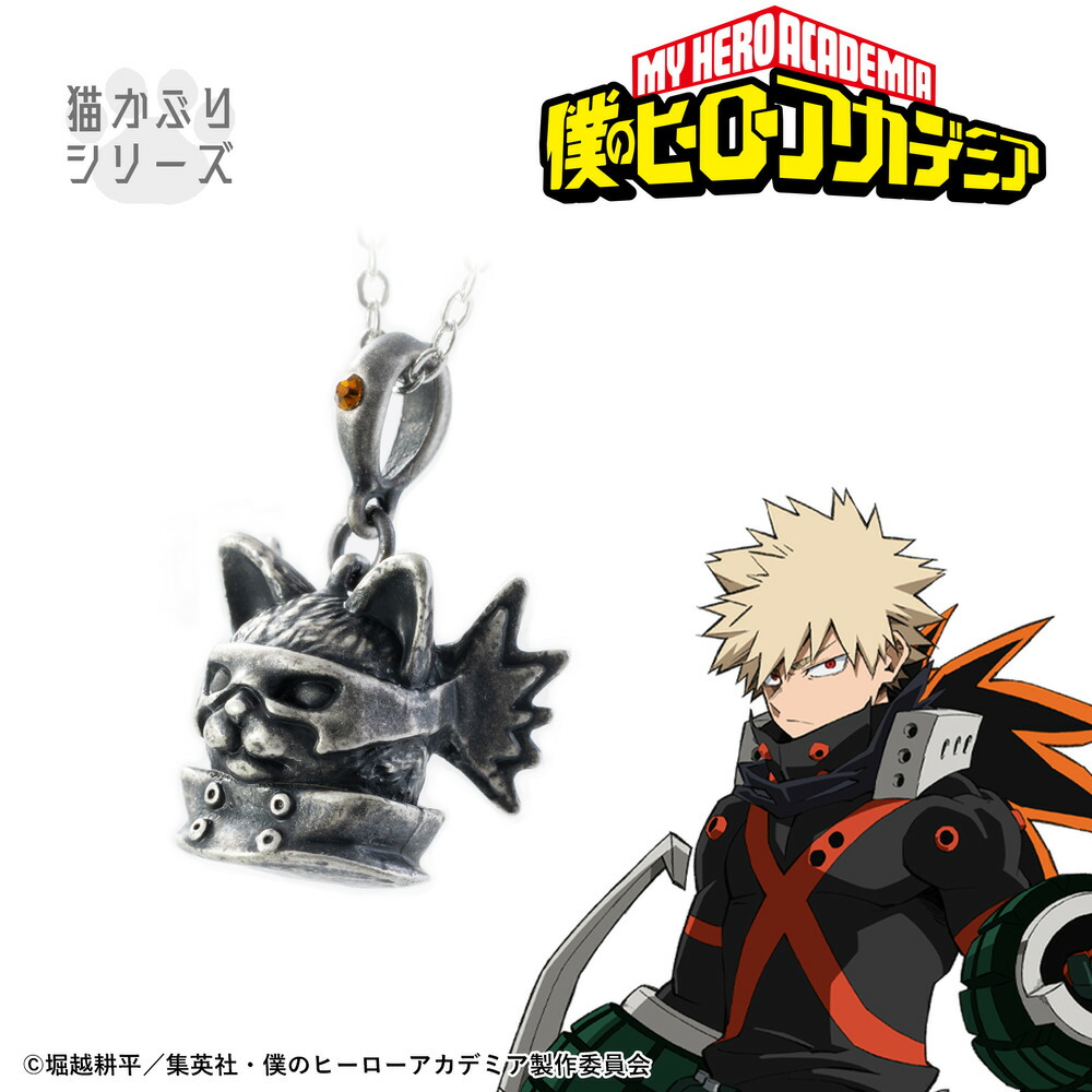 楽天市場】僕のヒーローアカデミア グッズ ネックレス Petit series