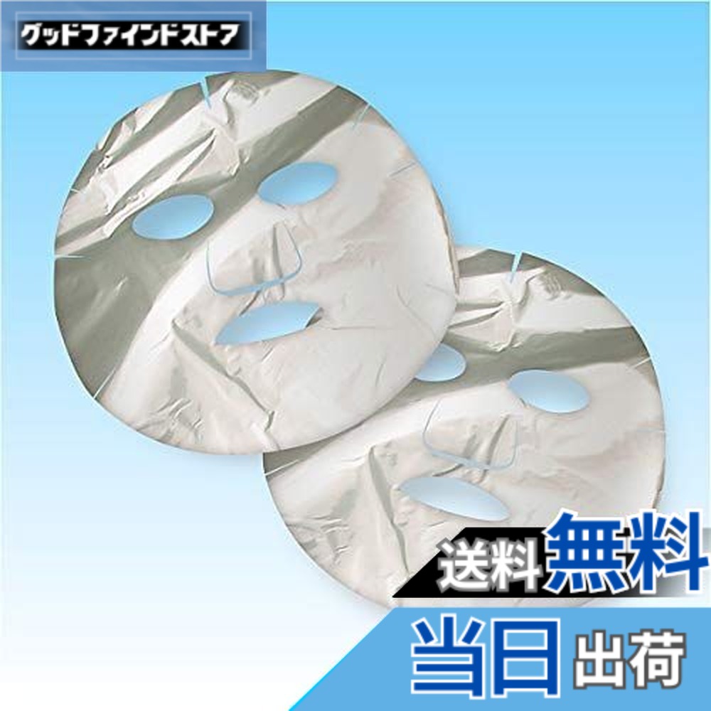 楽天市場】新発売☆【送料無料】エステツイン正規品☆インダーム