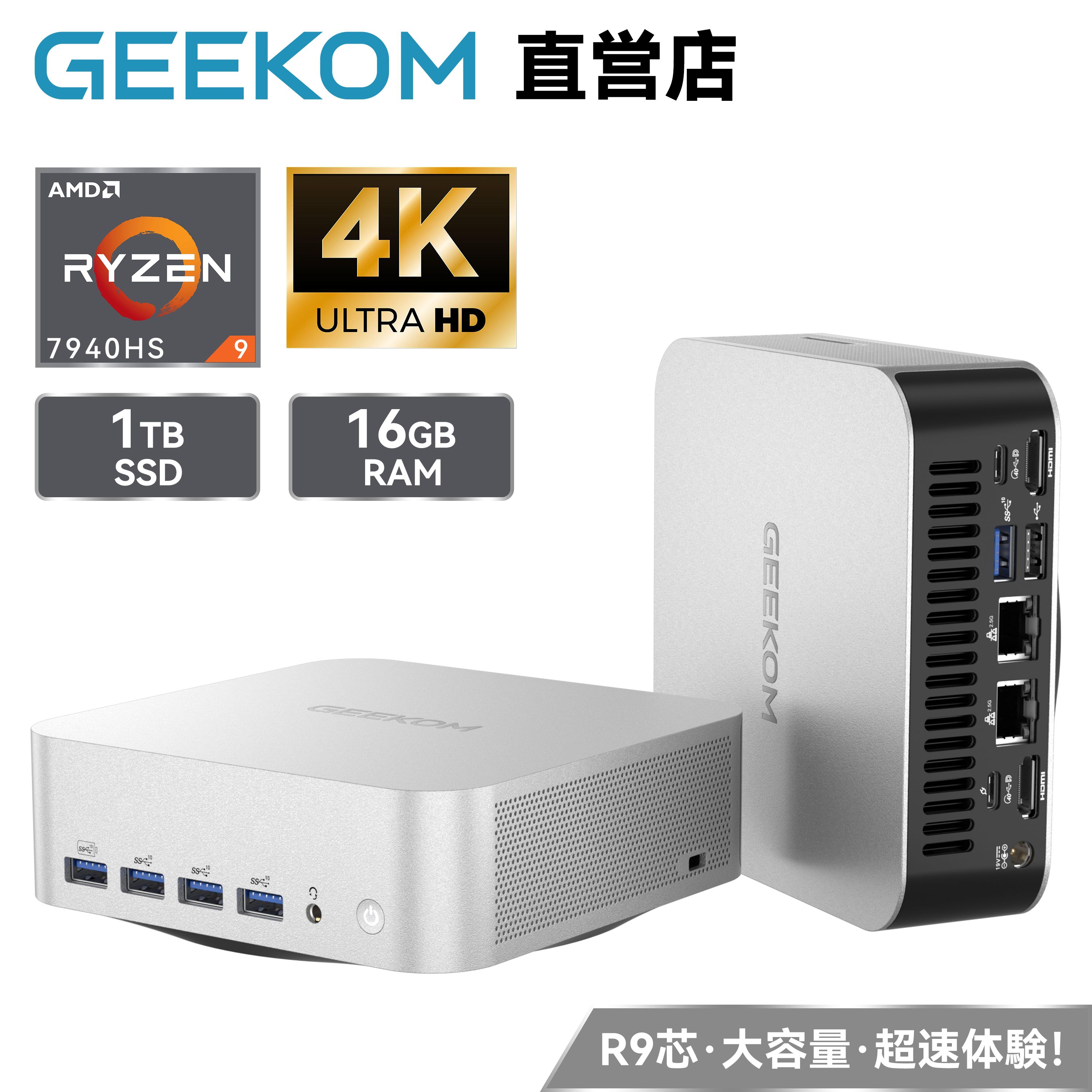楽天市場】【数量限定・全品15%OFF】GEEKOM A6 ミニpc、AMD Ryzen 7
