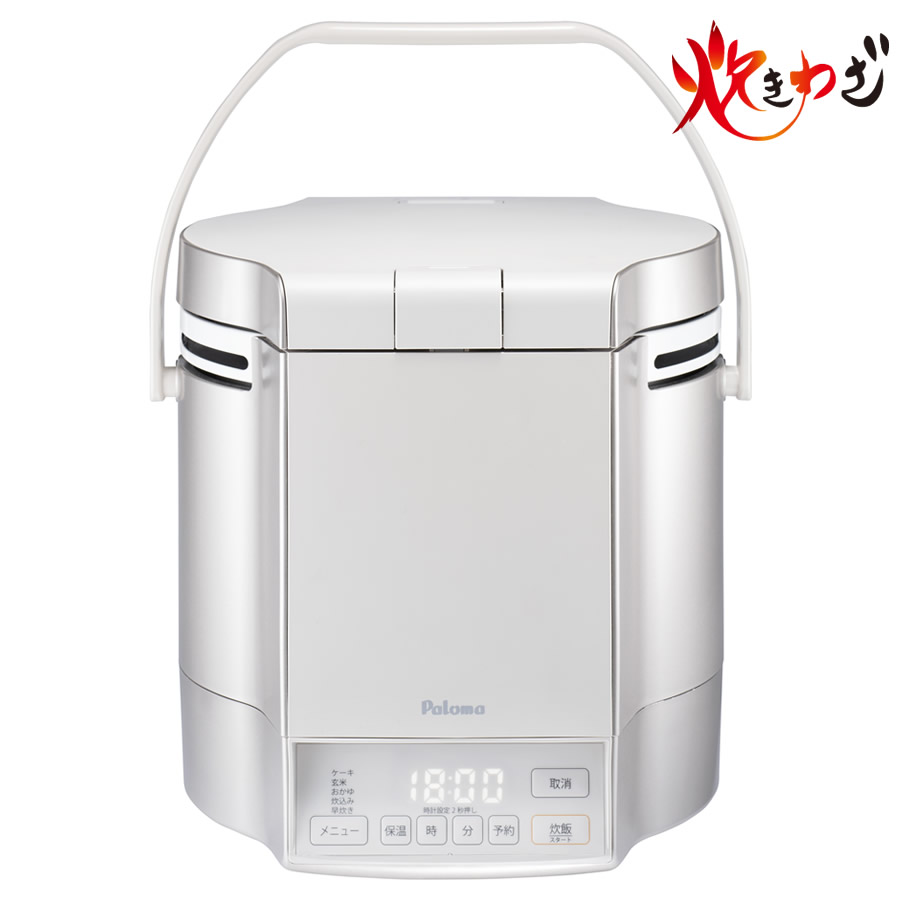 楽天市場】パロマ ガス炊飯器 炊きわざ PR-M09TV 5合炊き タイマー