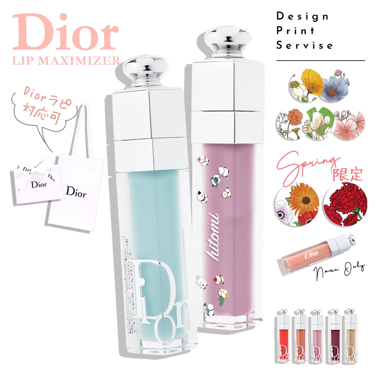 楽天市場】2025年1月1日 発売 DIOR ディオール アディクト リップ