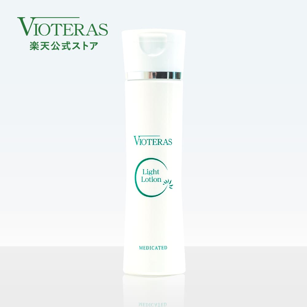 楽天市場】【公式 VIOTERAS Cフェイシャルクレンザー】ヴィオテラス