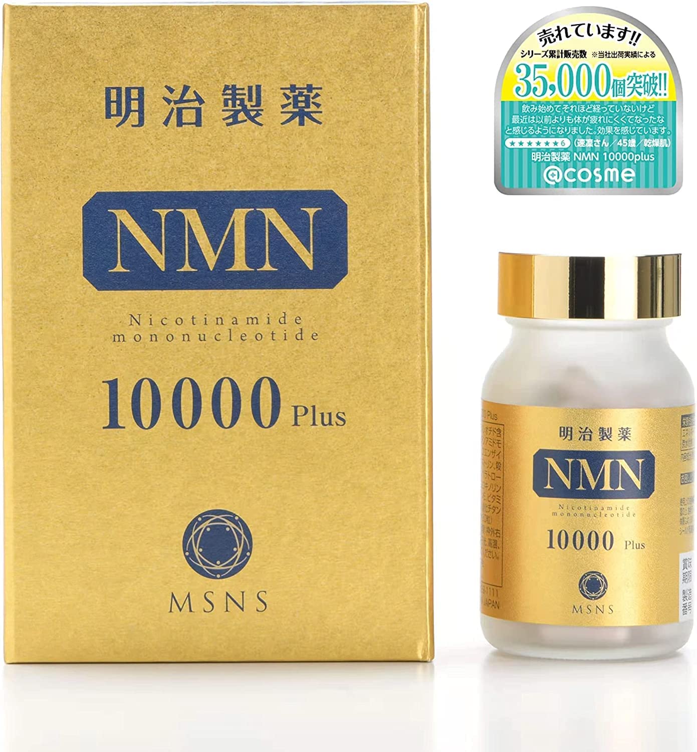 楽天市場】NMN 10000 Plus 30日分 60粒「日本製」明治製薬 NMN 10000
