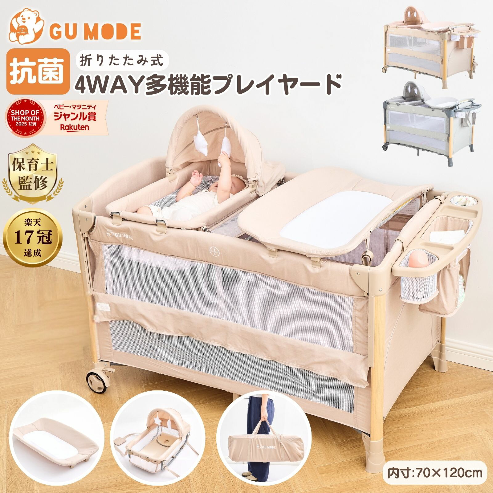 楽天市場】【スーパーSALE限定！35600円→15664円】【楽天13冠】【ママ