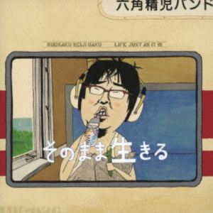 楽天市場】六角精児の呑み鉄本線・日本旅2 DVD 全6枚 : NHKスクエア