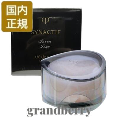 楽天市場】【国内正規品】資生堂 クレ・ド・ポー ボーテ シナクティフ