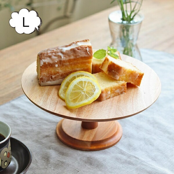 楽天市場】ケーキスタンド L ナインマーケ マホガニー ケーキ タルト