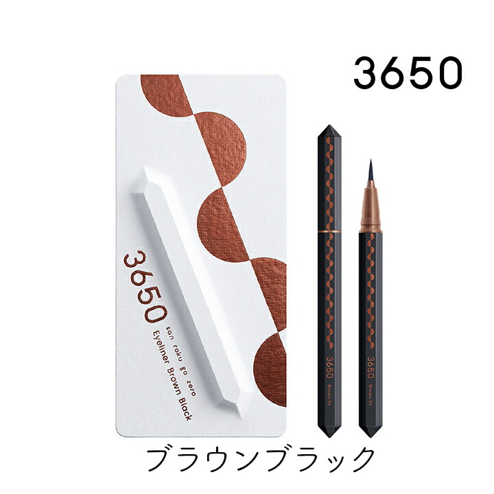 楽天市場】【3本】リキッドアイライナー＜ブラウンブラック＞ 落ちない