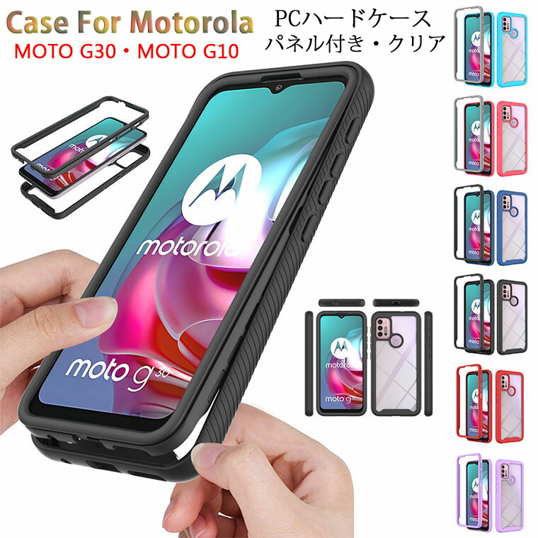 楽天市場】Motorola MOTO G30 ケース MOTO G10 ケース Motorola Edge