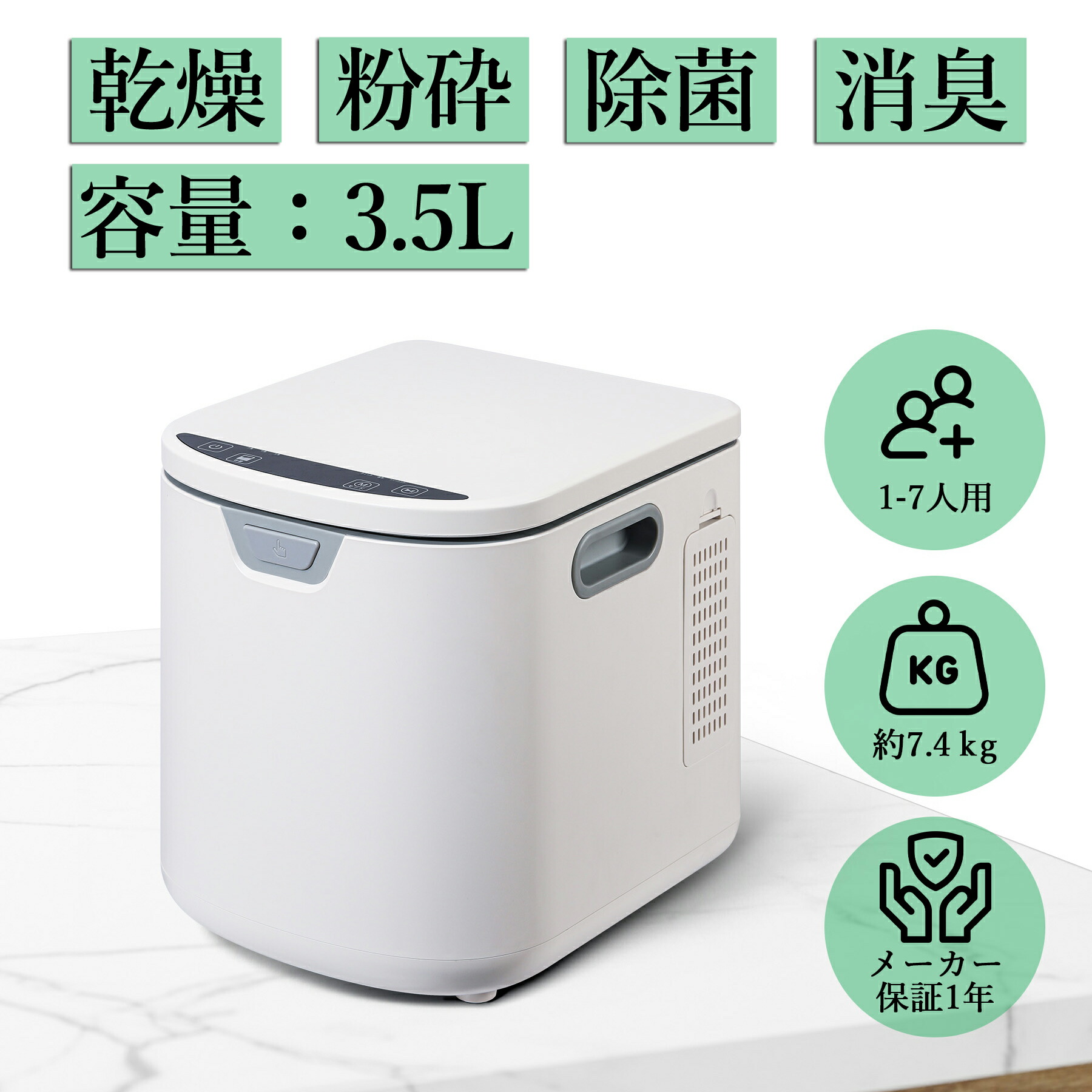 楽天市場】【レンタル】Panasonic 生ゴミ処理機 レンタル MS-N53-S