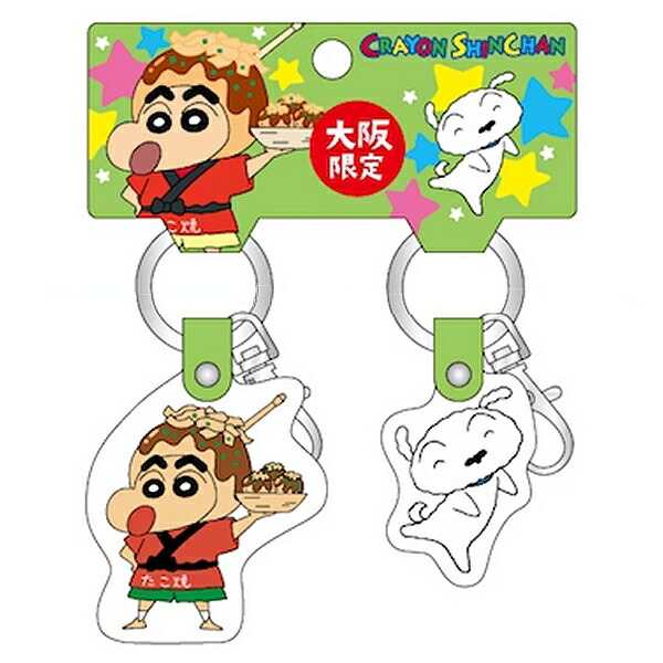 楽天市場】ご当地クレヨンしんちゃん大阪限定PUレザーペアキーホルダー
