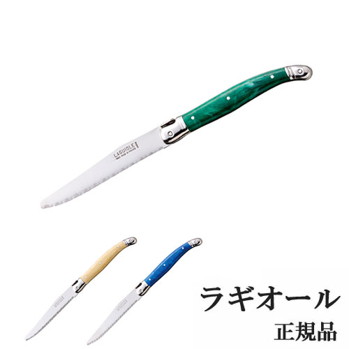 楽天市場】ラギオール カトラリーセット テーブルナイフ テーブル