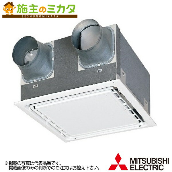 楽天市場】【VL-130ZS3】 《TKF》 三菱電機 ダクト用ロスナイ 天井埋込