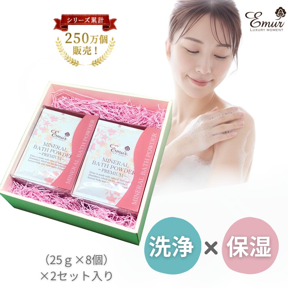 楽天市場】【本日限定】＼1000円OFFクーポン／入浴剤 ギフト おしゃれ