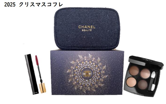 楽天市場】シャネル リップ アンド ネイル ケア セット 2025クリスマス