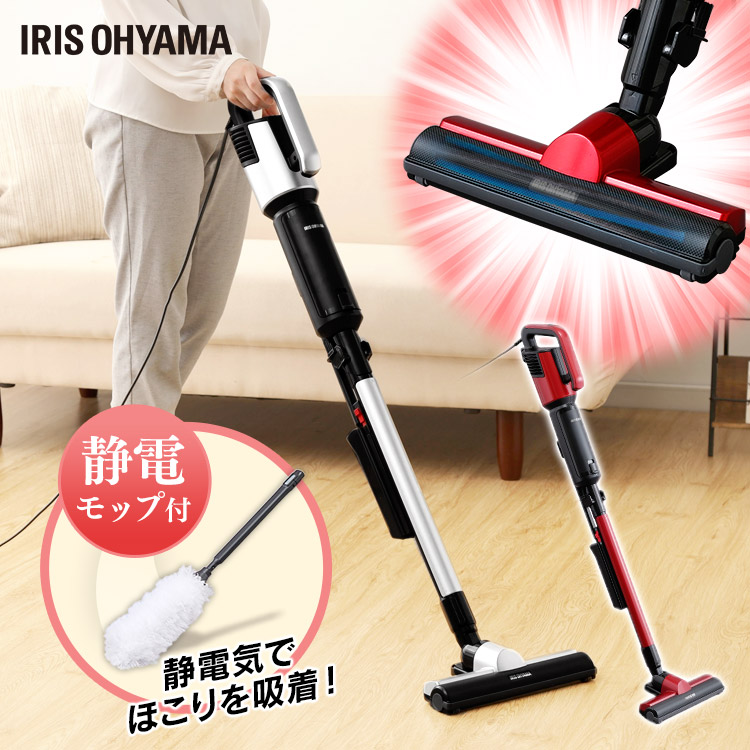 楽天市場】掃除機 コード式 紙パック式 アイリスオーヤマ 極細軽量