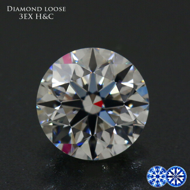 楽天市場】ダイヤモンド ルース TYPE2a IF（Internally Flawless