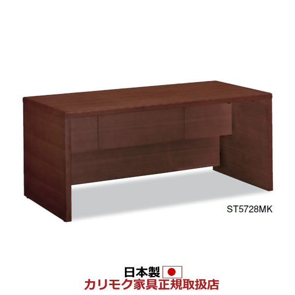 楽天市場】カリモク 書斎机 書斎デスク 片袖デスク 幅1228mm【SG4100MD