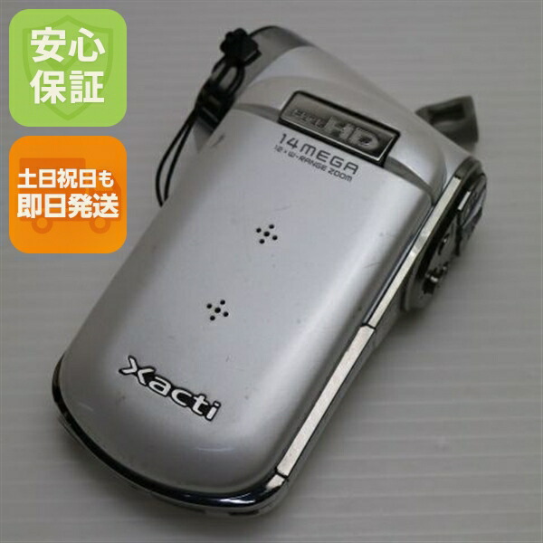 楽天市場】【中古】 美品 DMX-CG9 レッド 安心保証 即日発送 SANYO