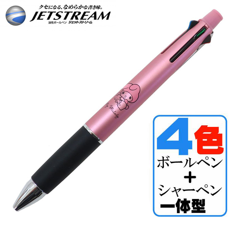 楽天市場】ジェットストリーム 多機能ペン サンリオ ハロー キティ