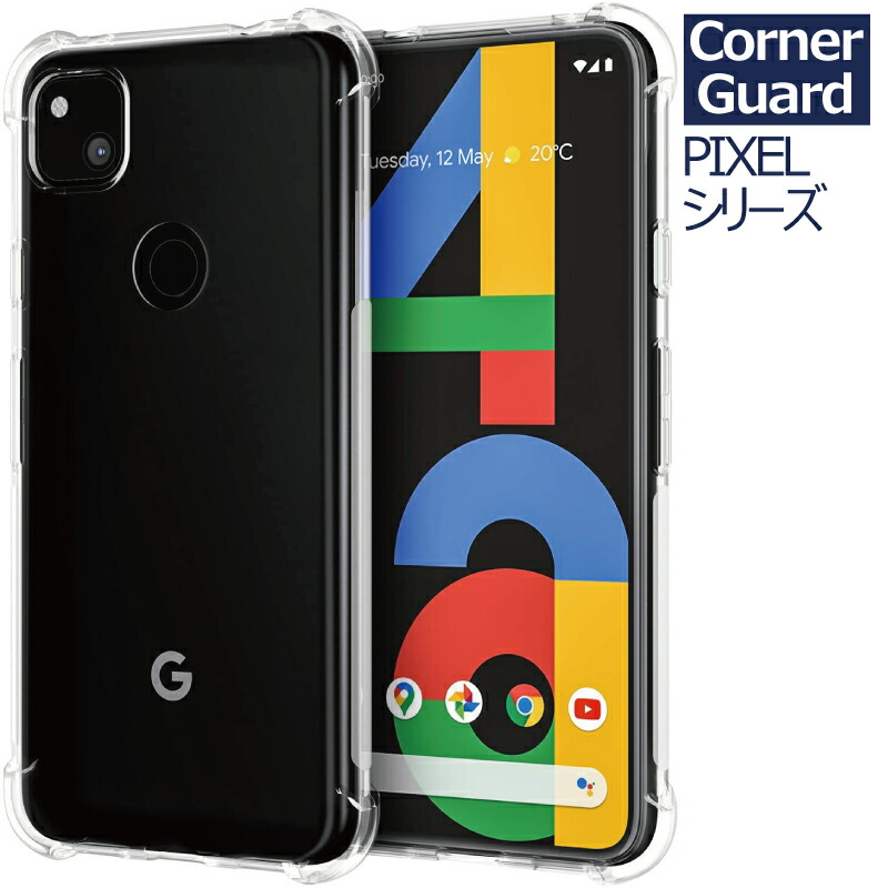 楽天市場】Google Pixel 4a ケース クリア Google Pixel 5 ケース