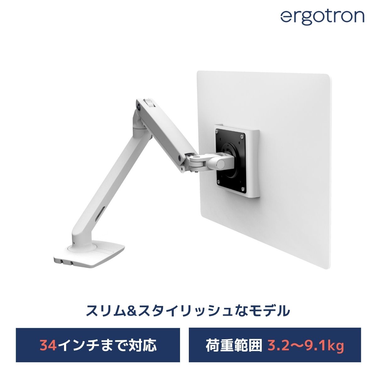 楽天市場】【モニターアーム】エルゴトロン MXV デスクモニターアーム