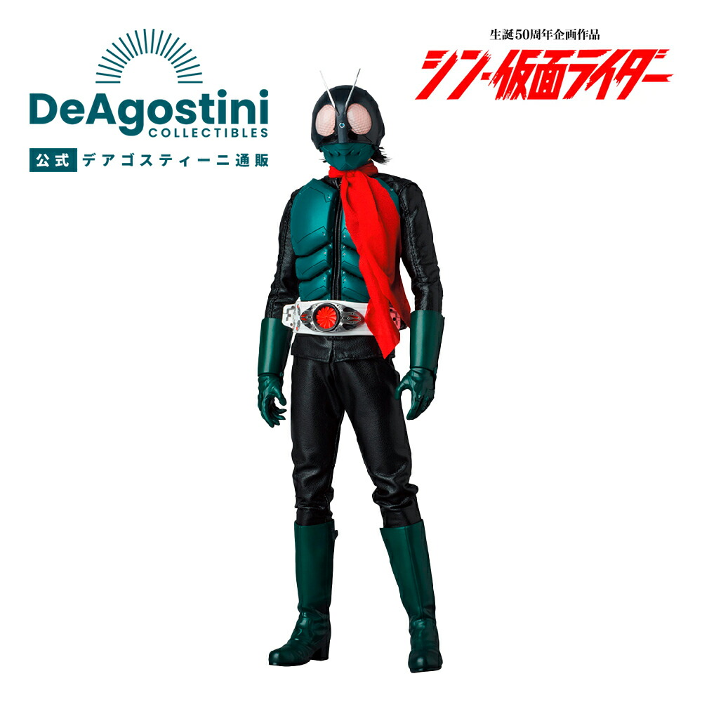 楽天市場】【限定販売】Ultimate Article 仮面ライダーV3 完成品