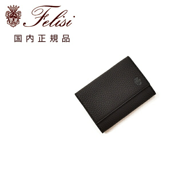 楽天市場】Felisi フェリージ 777-SA カラー3色 レザー クロコダイル型