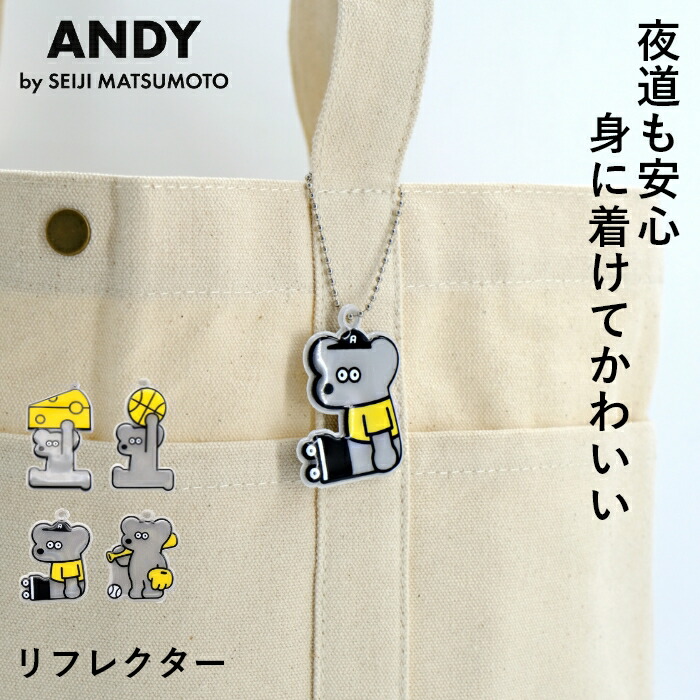 楽天市場】【ポイント10倍 4日20:00〜11日1:59】ANDY アンディ